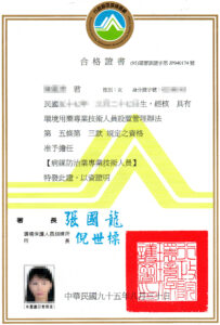 3-陳惠清