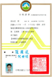 4-胡志宏
