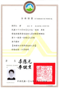 7-陳明仁