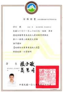 8-許行